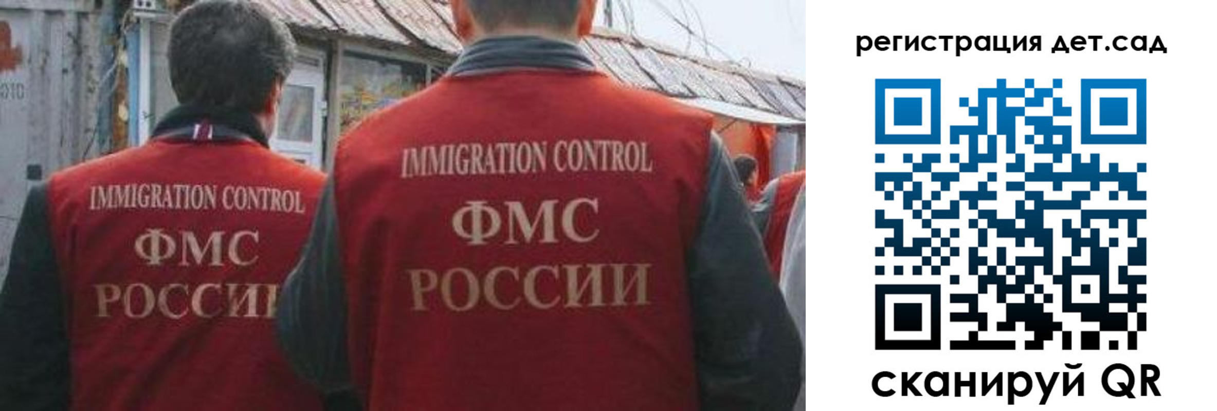 временная регистрация купить в Кинешме