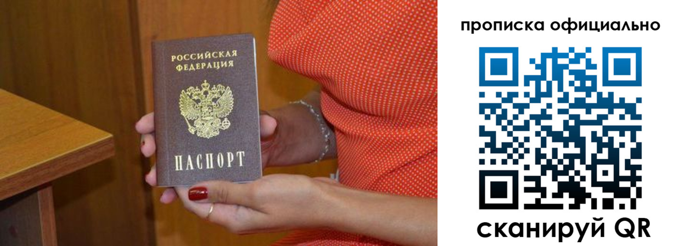 регистрация для школы в Кинешме
